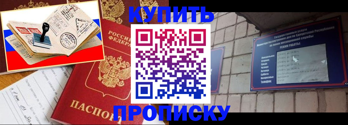 временная регистрация госуслуги в Димитровграде