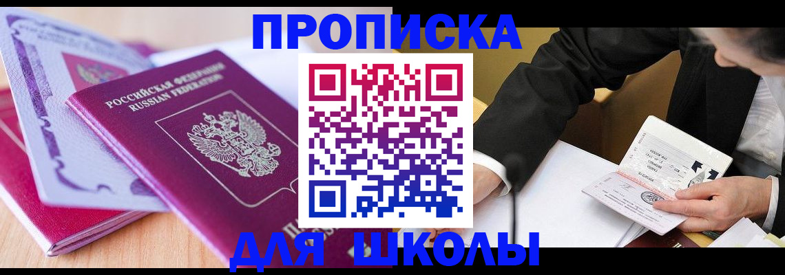 форма 3 в Димитровграде