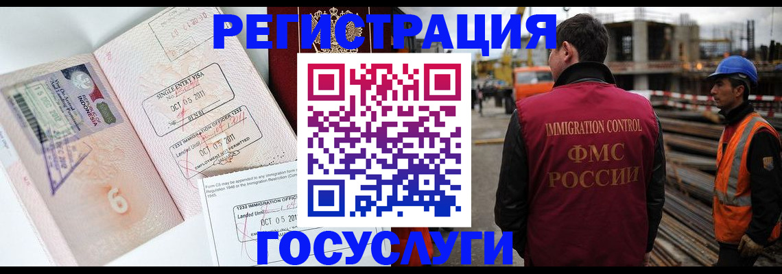 регистрация в Димитровграде